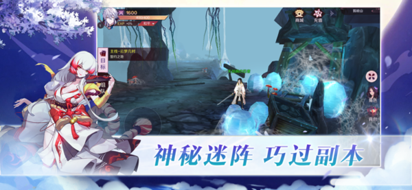 妖月传说破解版