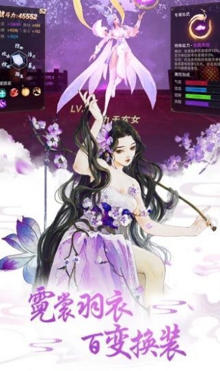 仙剑传红包版
