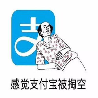 又是一年剁手时表情包