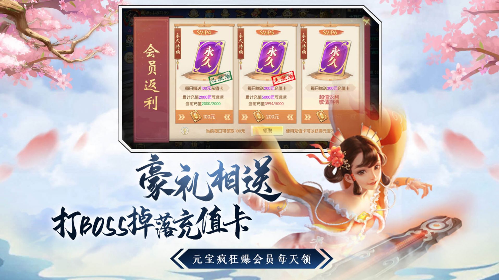 我在江湖之缥缈剑诀