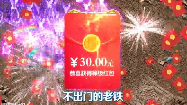 超变赤月变态红包版