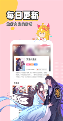 破洞漫画