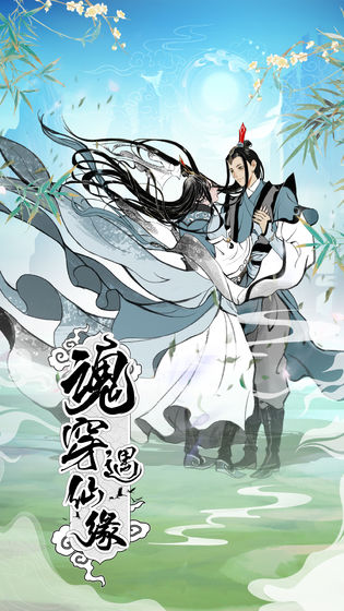 寒月冰魄