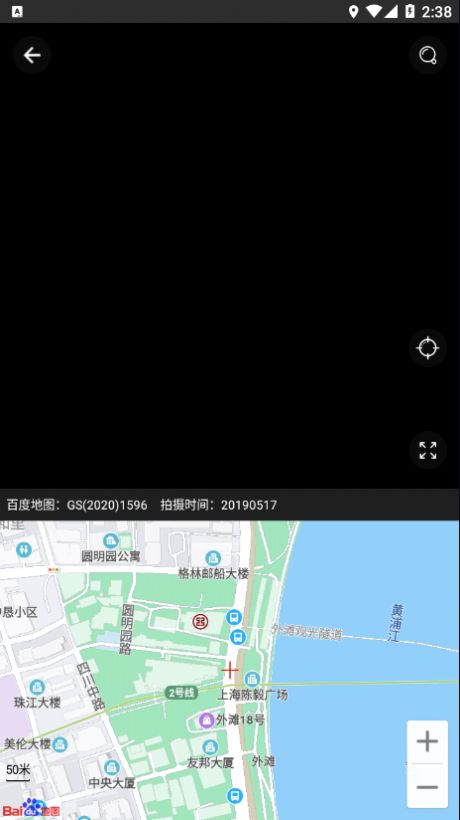 六寸地球