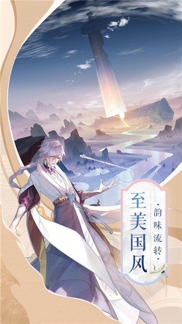 天书世界