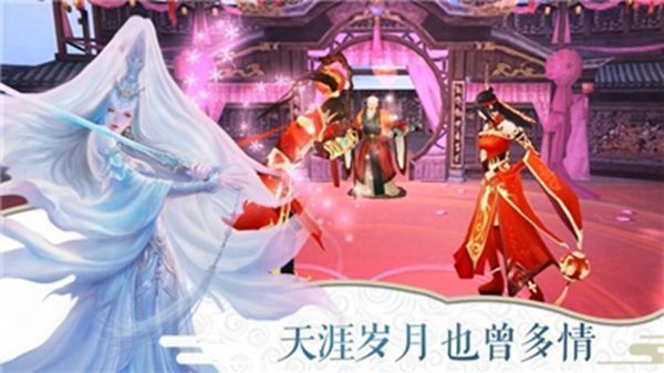 降魔神话