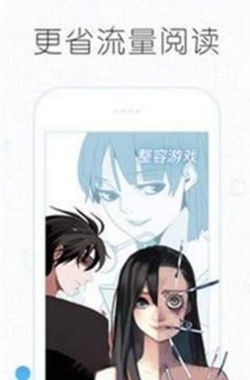 丸子漫画破解版