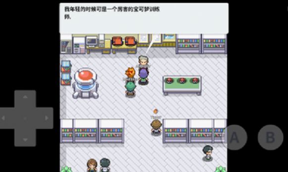 口袋妖怪零世界beta0.6