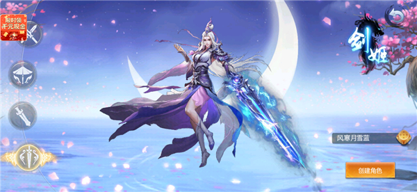 热血西游