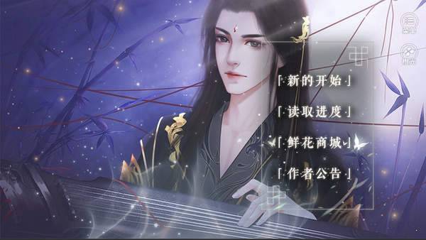 天师请留步破解版