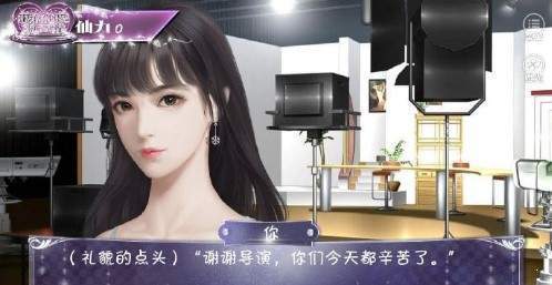 我才不是狐狸精破解版