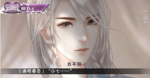 我才不是狐狸精破解版