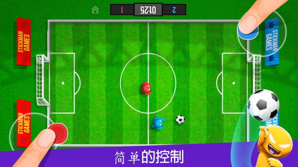 4人对决破解版