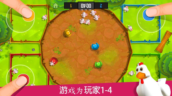 4人对决破解版