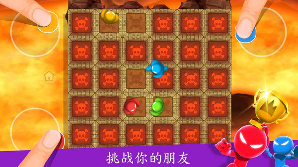 4人对决破解版