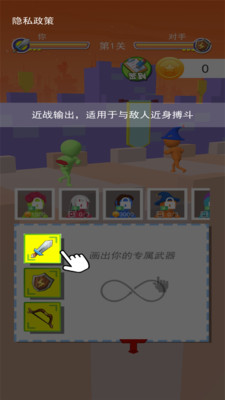 画剑英雄吃鸡