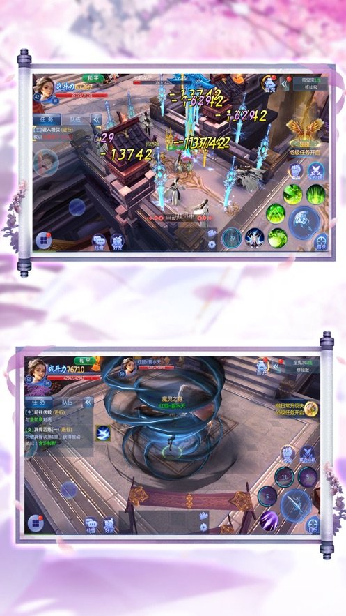 斩魔登仙