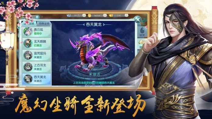 莽荒异兽录