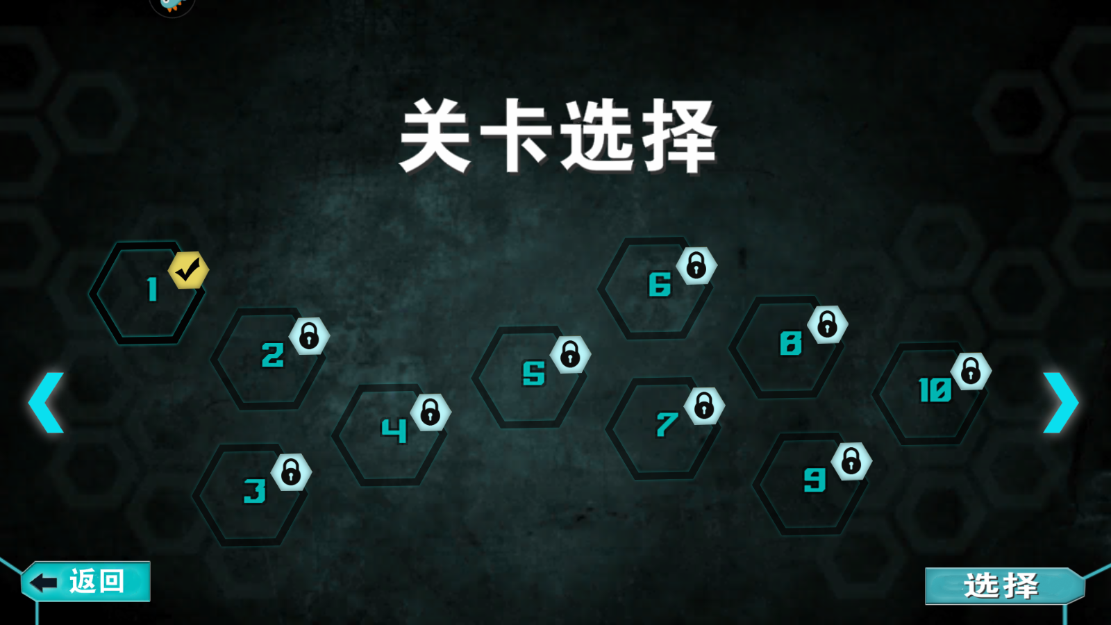 空中蹦蹦跳