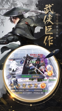 神域缥缈录