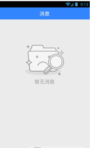 哈尔滨智慧人社