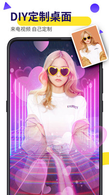 biu视频桌面破解版