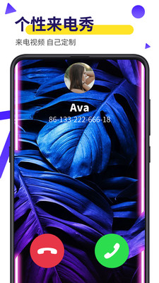 biu视频桌面破解版