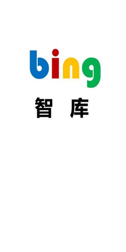 bing智库