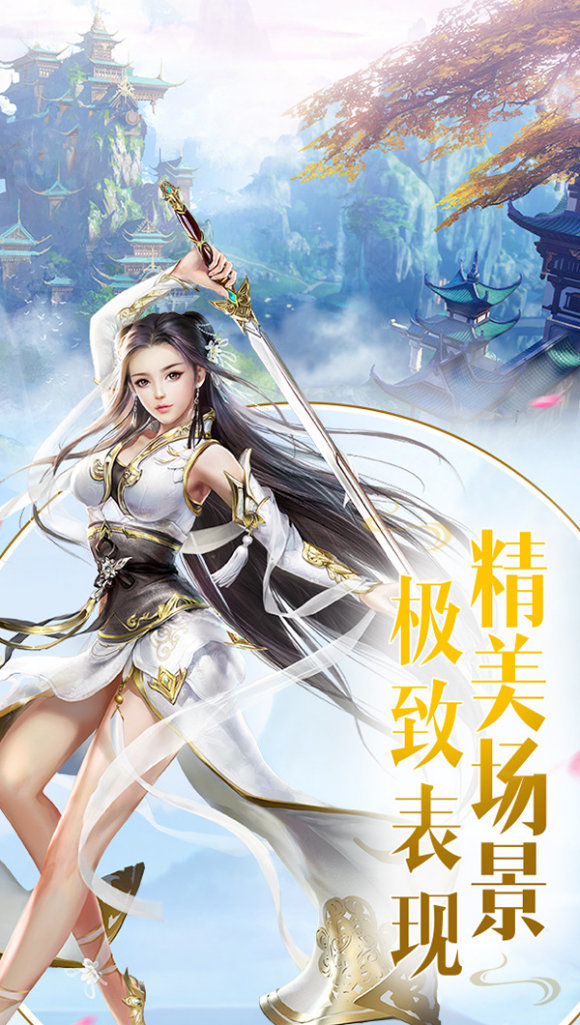 斗罗纪元红包版