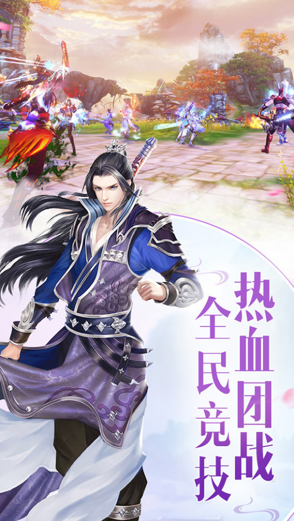 斗罗纪元红包版