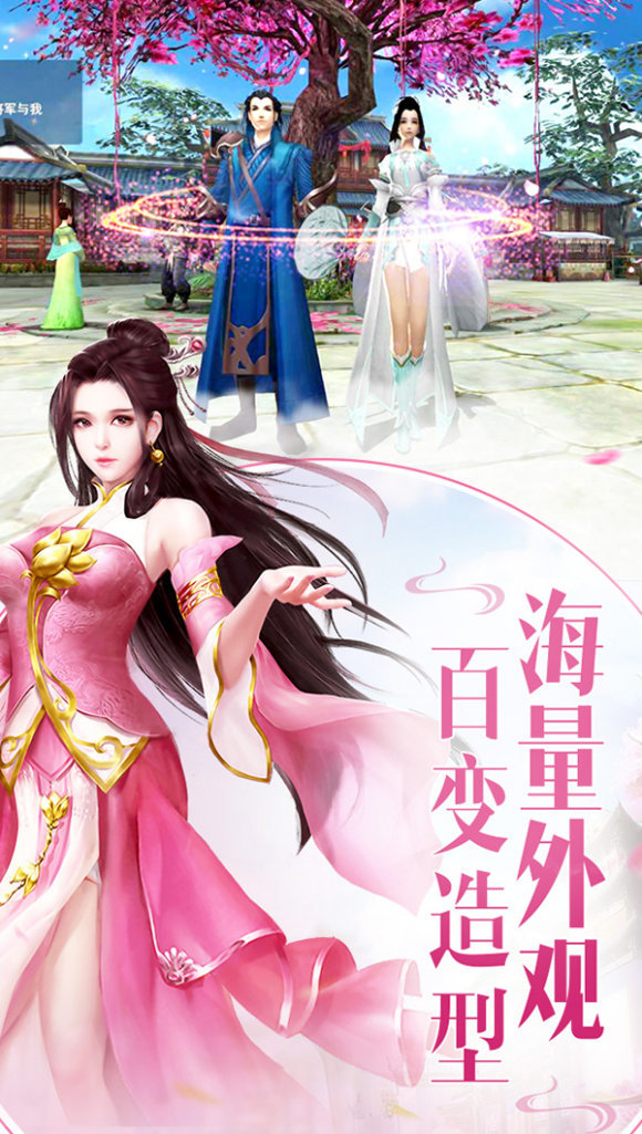 斗罗纪元红包版