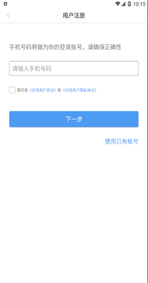 自悦交友