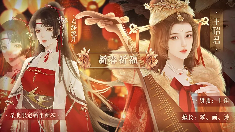 风月录破解版