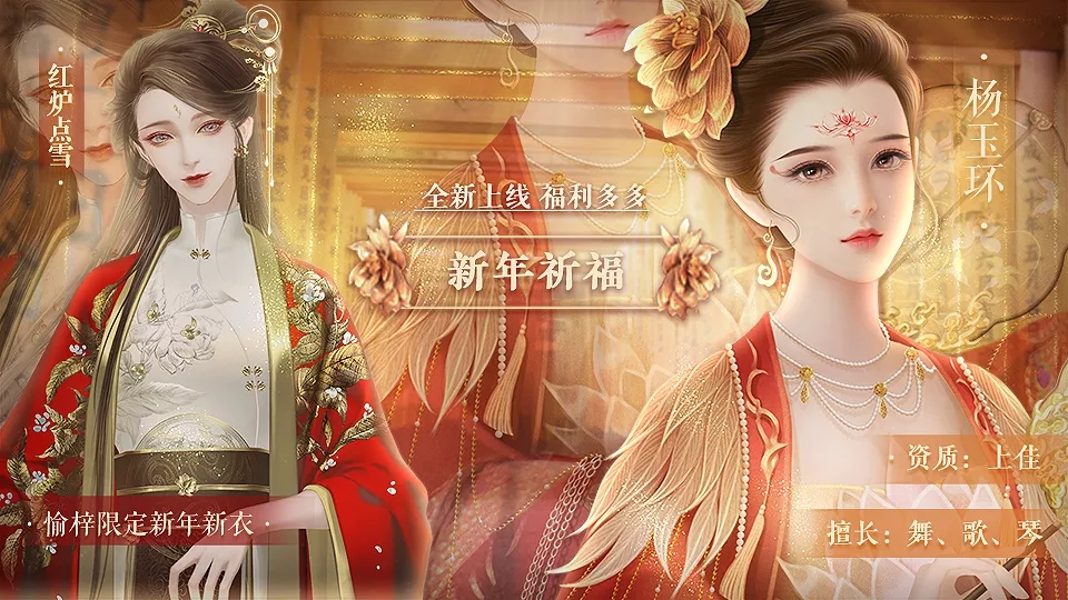 风月录破解版