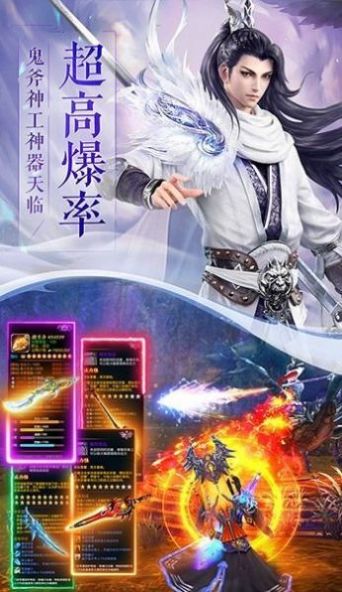 三生修真录