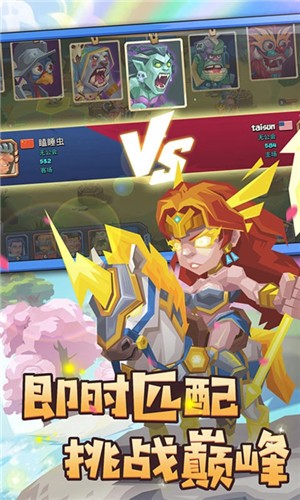 斗兽战棋无限钻石