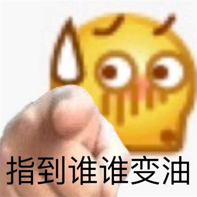 孙一宁与王思聪表情包