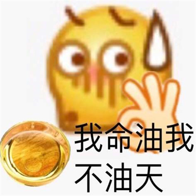 孙一宁与王思聪表情包