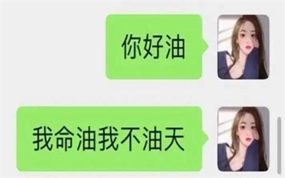 孙一宁怼王思聪语录图片