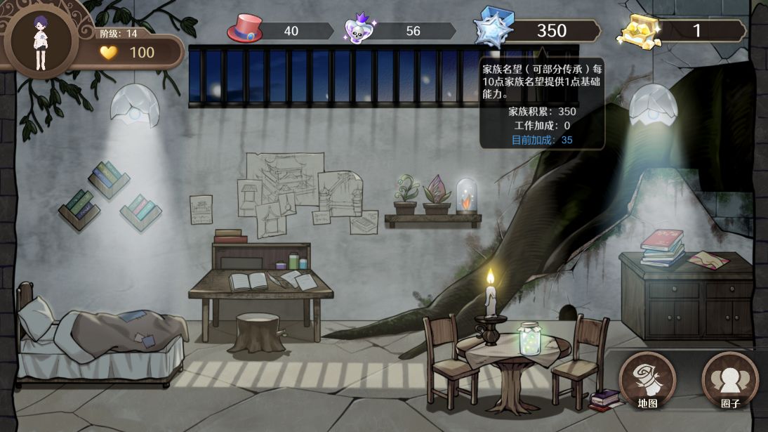 宝石之心破解版