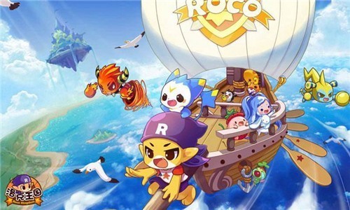 洛克王国怀旧版
