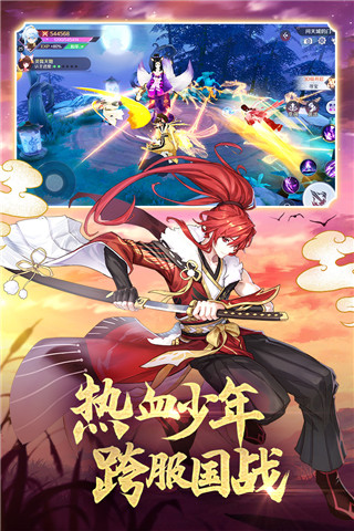 天姬变破解版