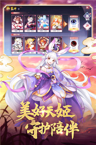 天姬变破解版
