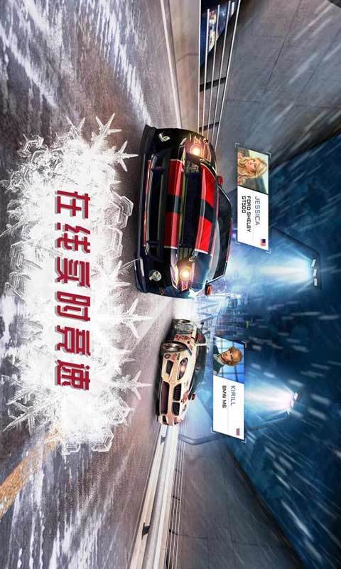 氮气赛车
