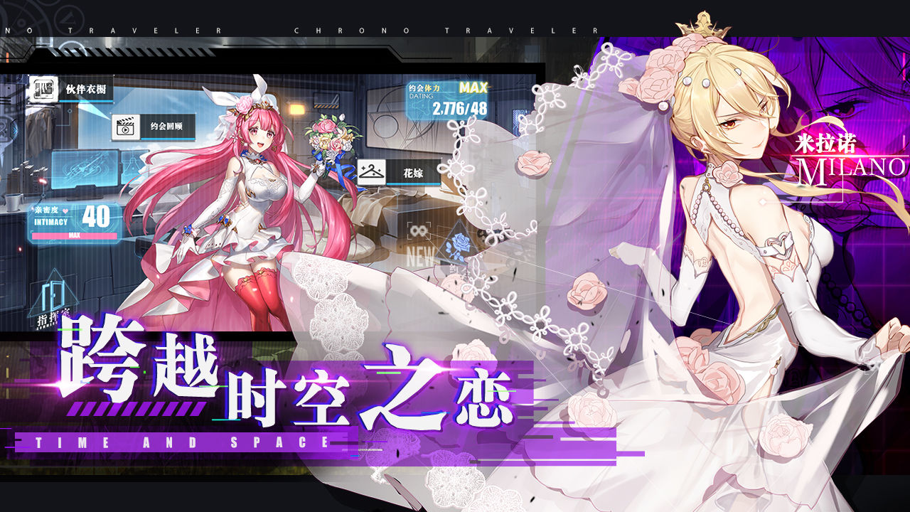 时逆今天也在被迫拯救世界