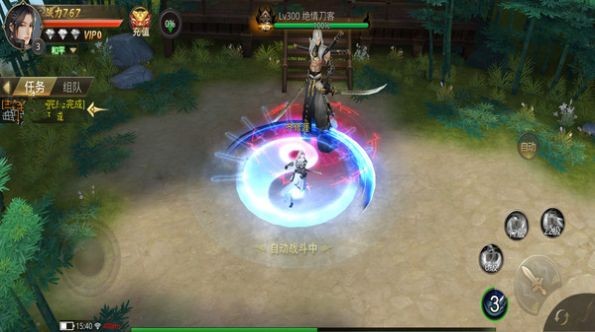 天仙道之踏歌行