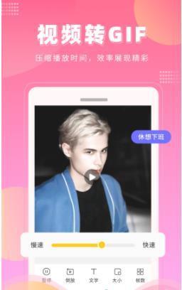 表情包制作动态壁纸