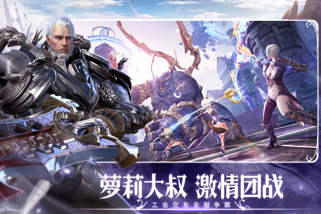 无神之界