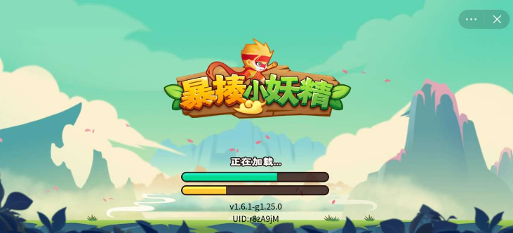 暴揍小妖精破解版