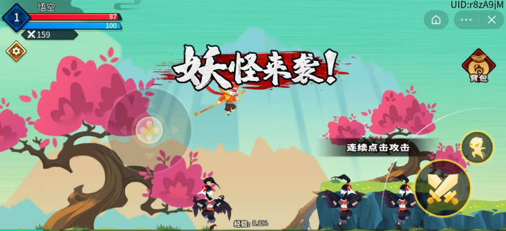 暴揍小妖精破解版